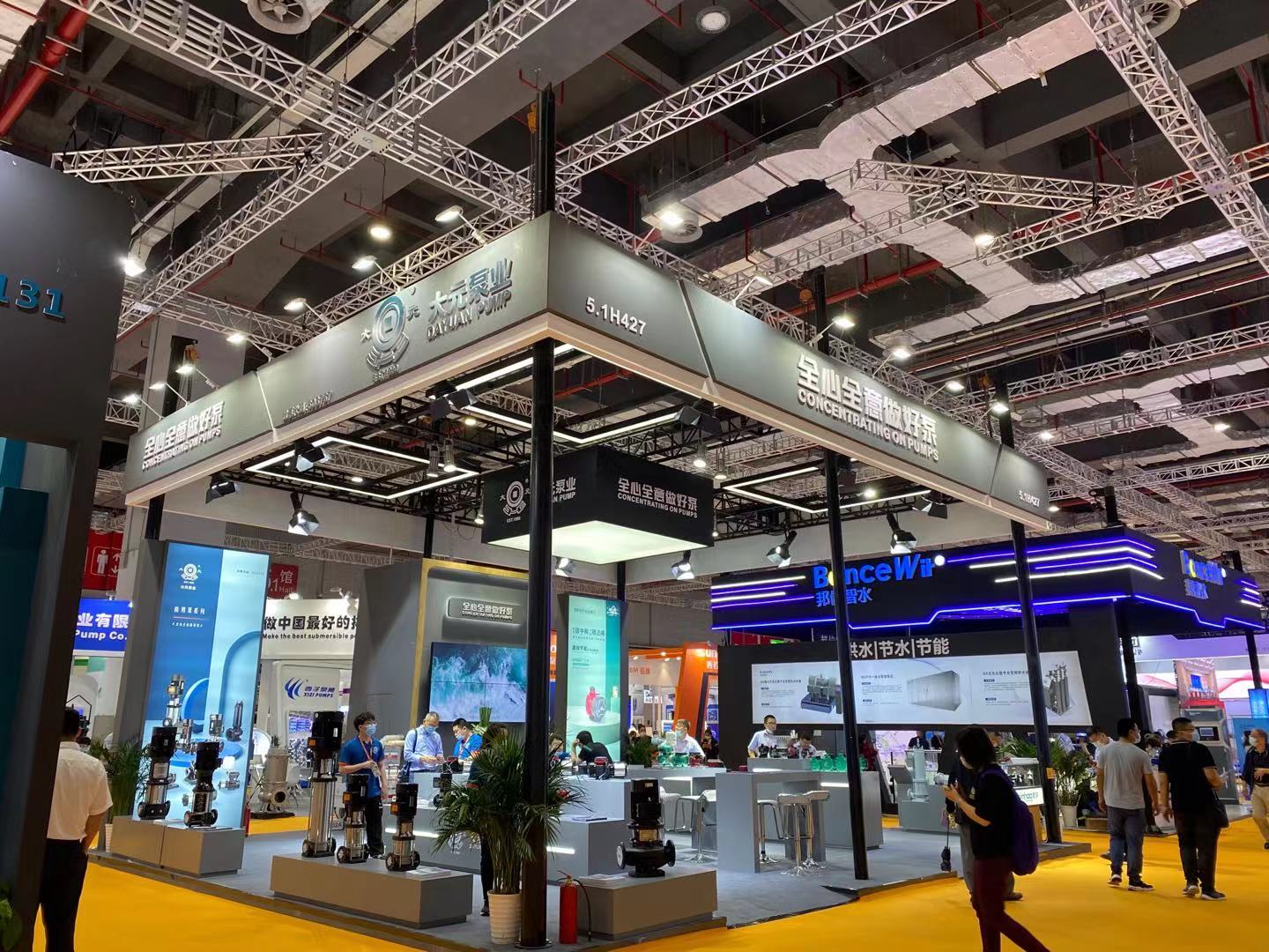 云顶国际泵业成功参展上海国际泵管阀展并揽获多项大奖！