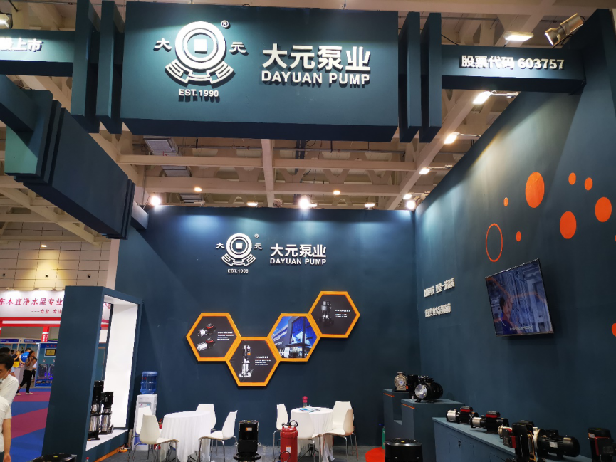 云顶国际泵业闪耀第22届济南水展